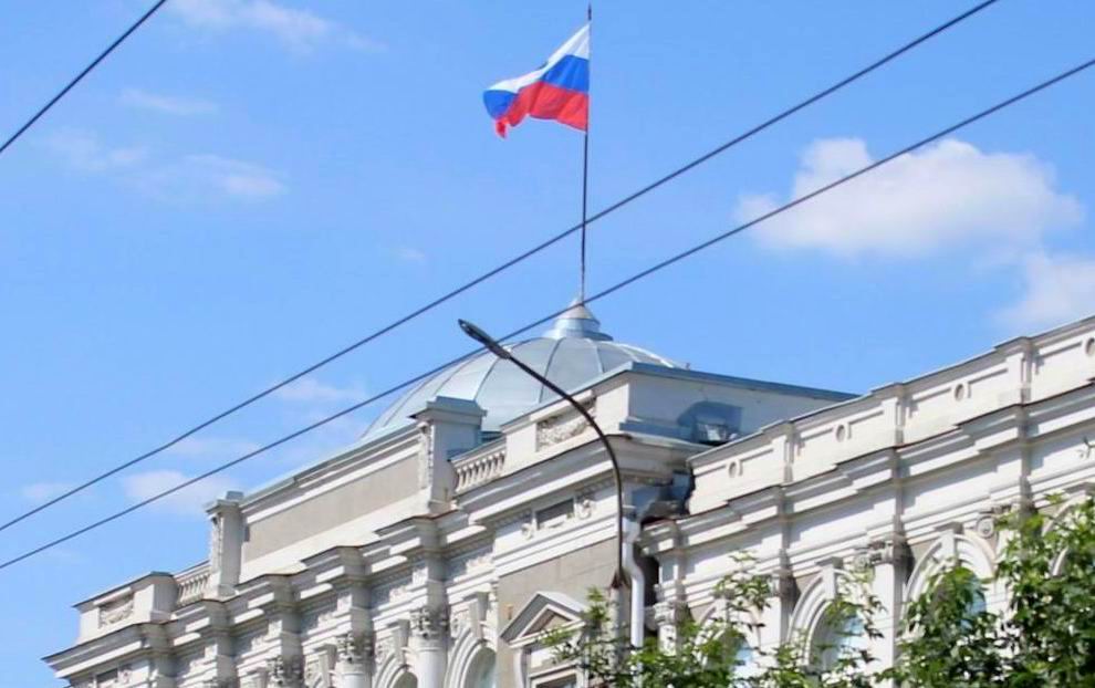 Правительство Рязанской области 